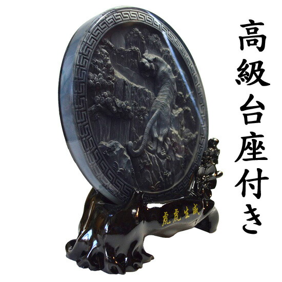 楽天市場】NO-28 【送料無料】風水の高級3D立体彫刻□四神・白虎□金