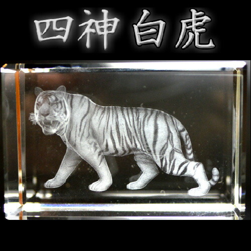 楽天市場】虎（素材（インテリア）ガラス・クリスタル）の通販