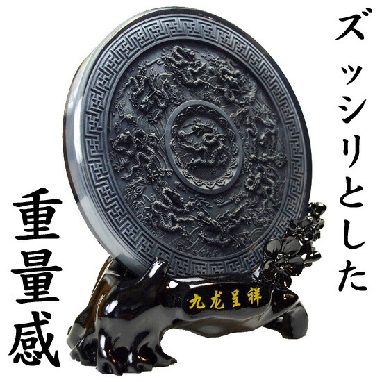 楽天市場】NO-27 【送料無料】風水の高級3D立体彫刻 彫り置物□皇帝