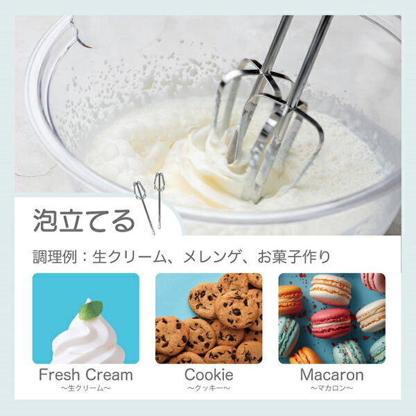 楽天市場】スタンドミキサー 家庭用 卓上型ミキサー 手持ちミキサー