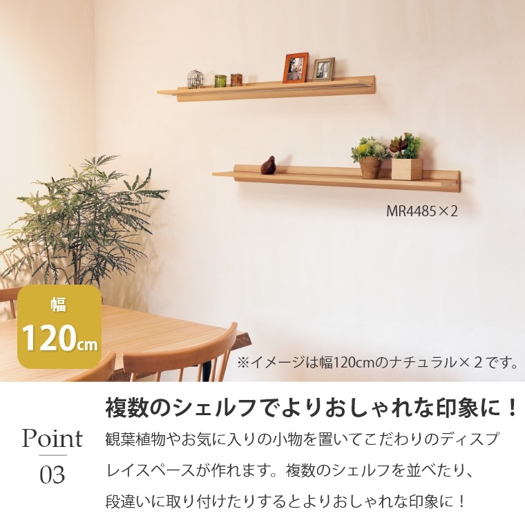 楽天市場】ウォールシェルフ しっかりとして奥行きがある棚 ラージ