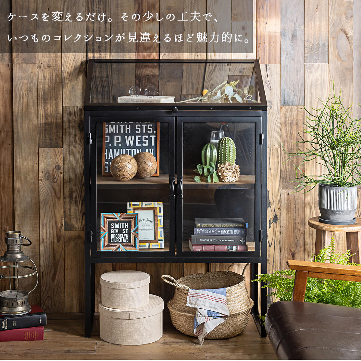 ガラスキャビネット アンティーク加工 収納 棚 サリュsalut! サリュ