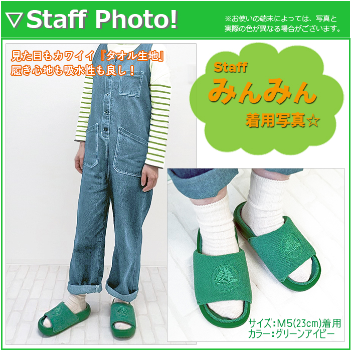 ベビースター クォーツクロック キャラクター時計&顔型バスタオル2点