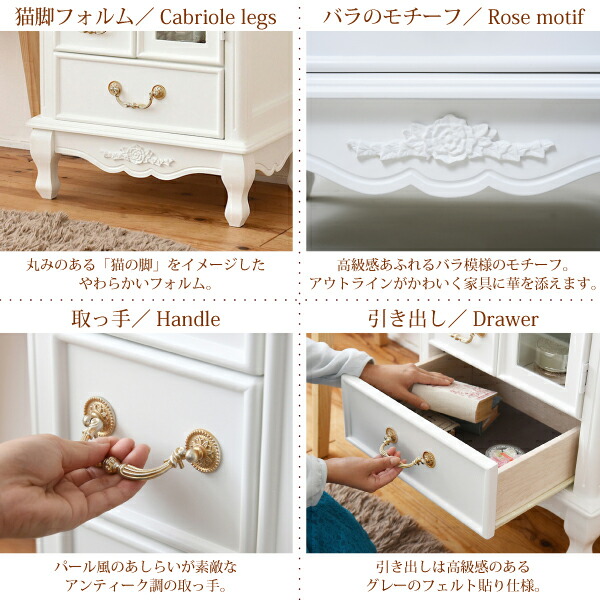 楽天市場】姫系 キャビネット チェスト ガラス 扉付き 扉付 ラック