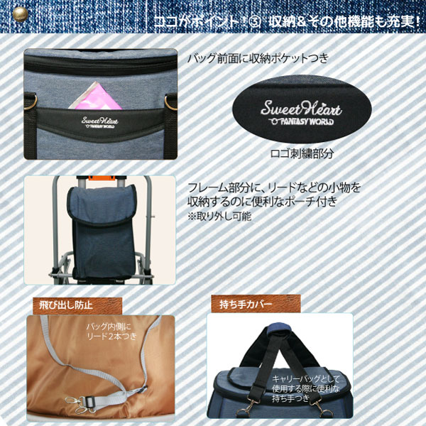 楽天市場】コンパクトな多機能 ペットカート スイートハート リュック