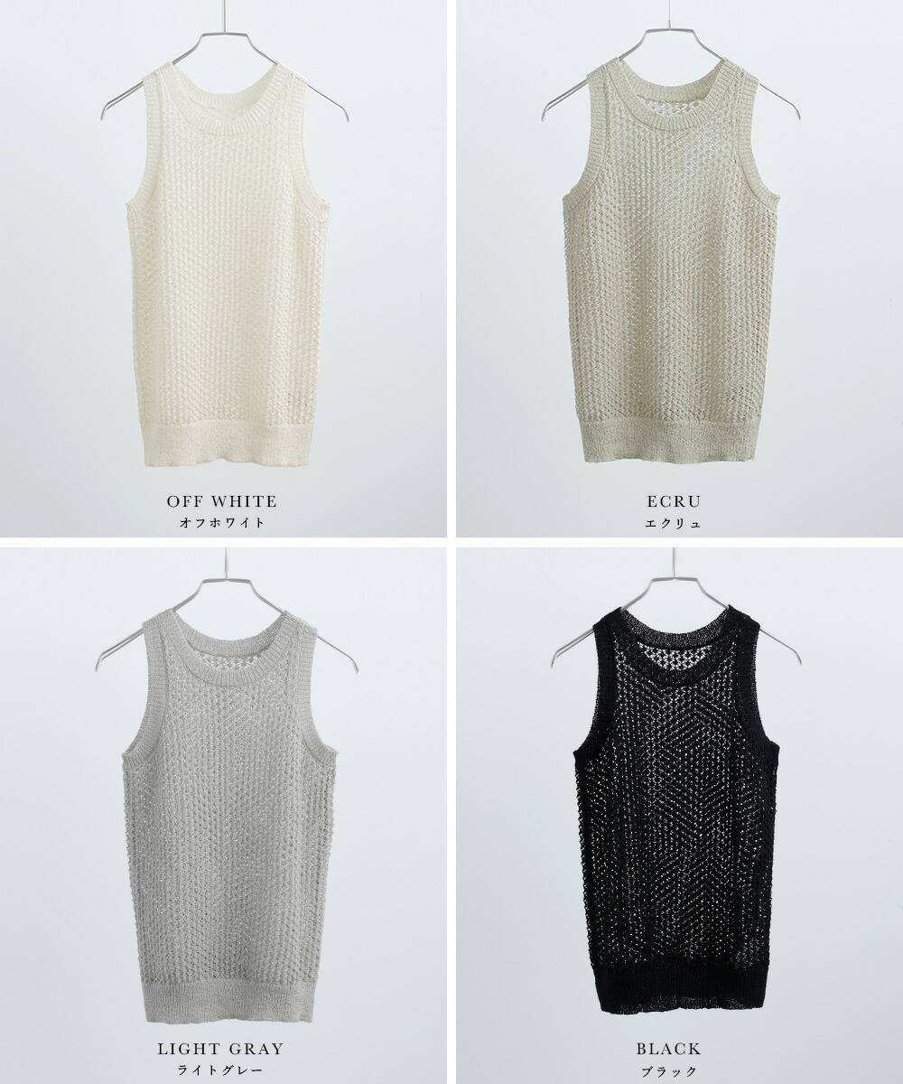 BODE グラニーストーン編みタンクトップ