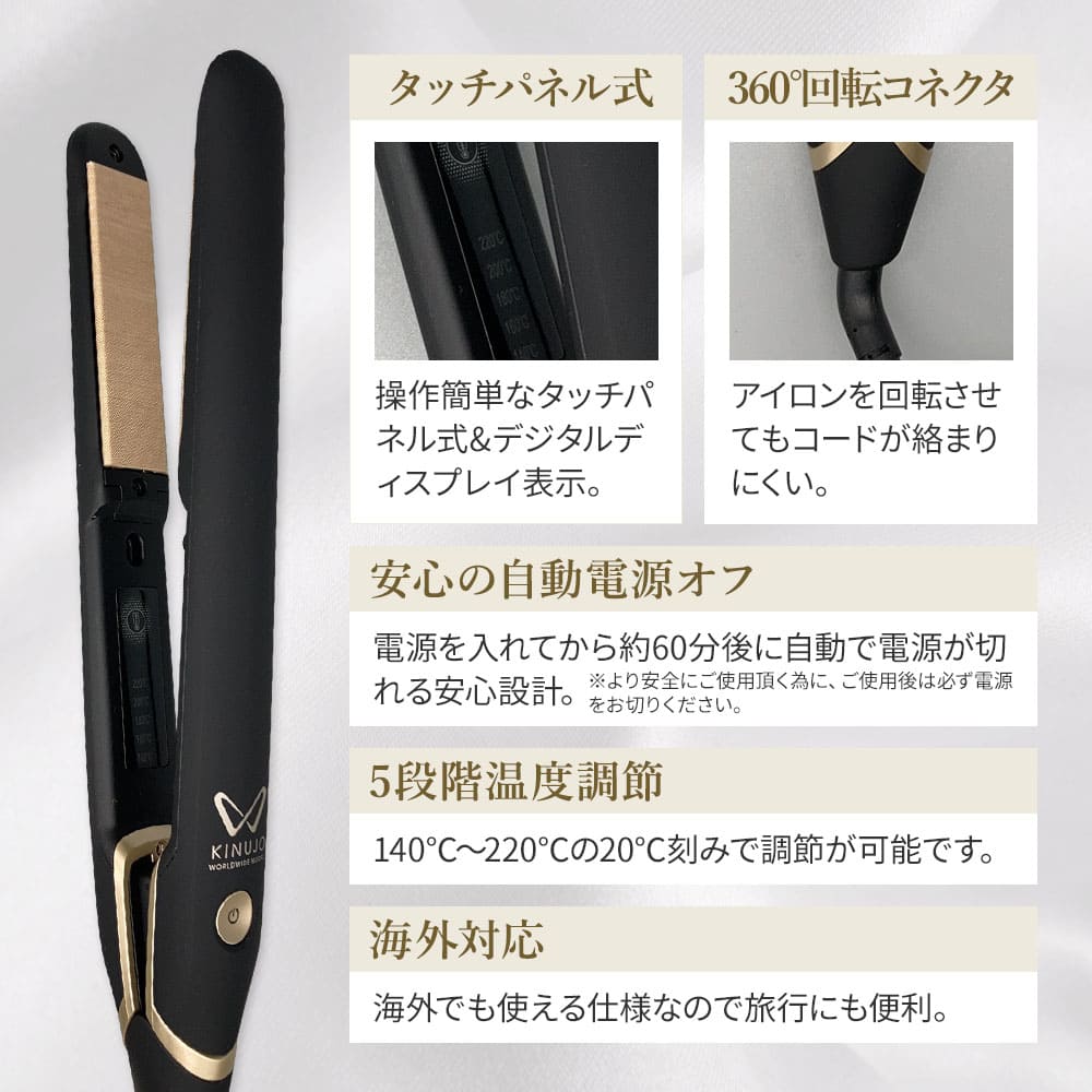 楽天市場】【正規品販売店】【シリアル付・保証付】絹女 ストレート