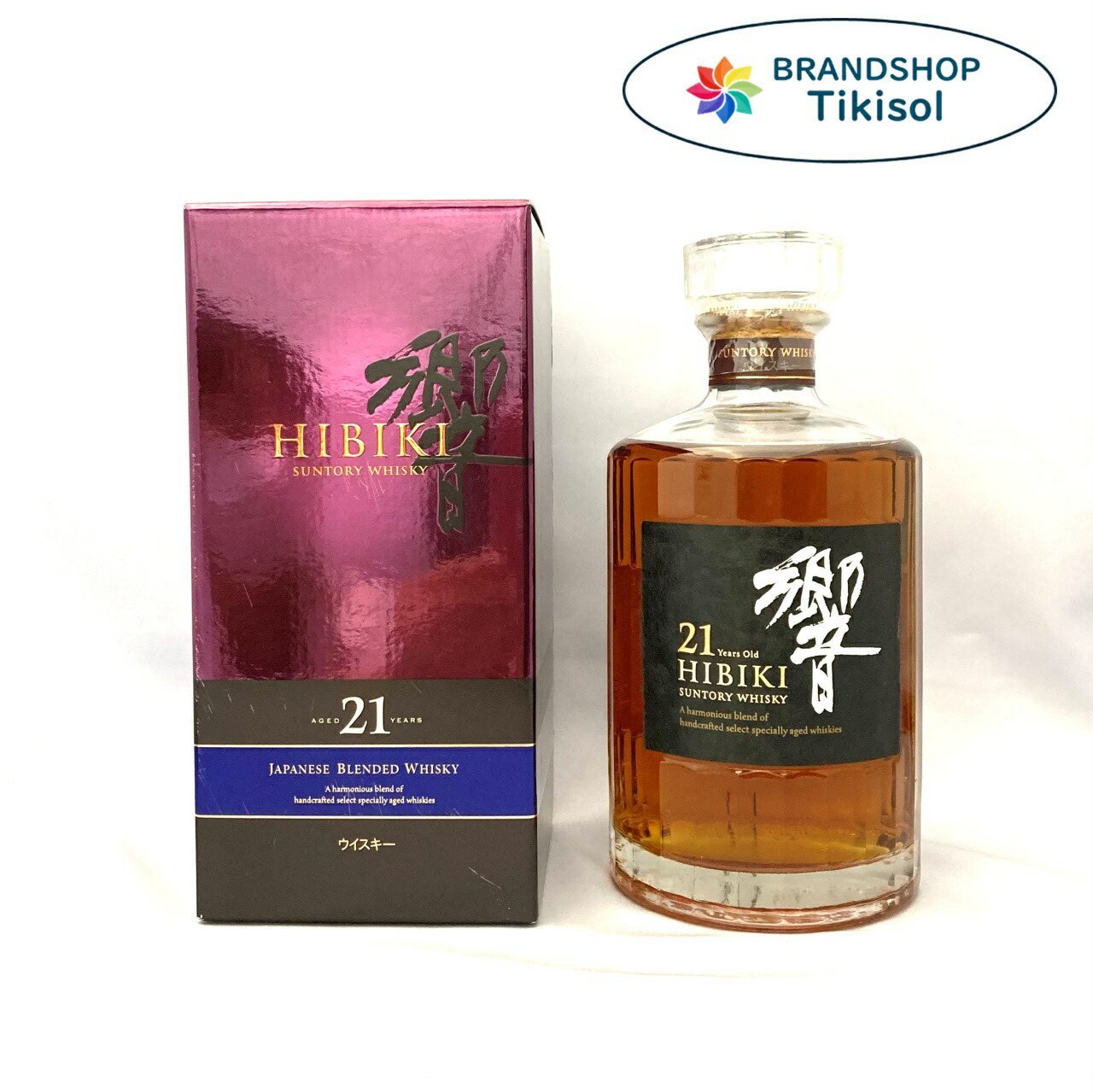 未開栓、箱付 響21年、17年、BC、JH