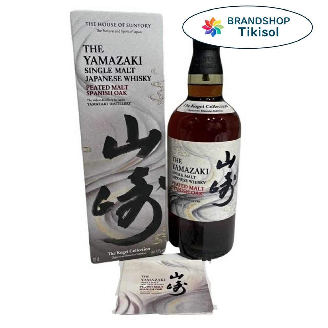 楽天市場】【未開栓】 サントリー 山崎 ピーテッドモルト スパニッシュ