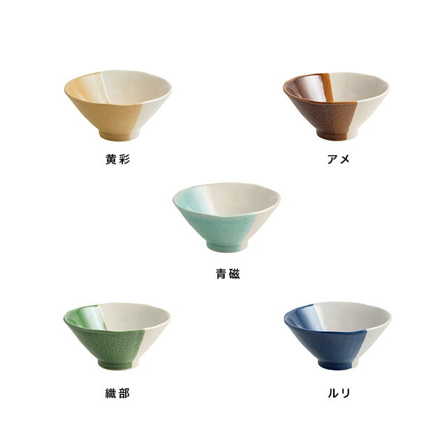 楽天市場】m.m.d. true colors line てのひら茶碗(茶碗 おしゃれ ご飯