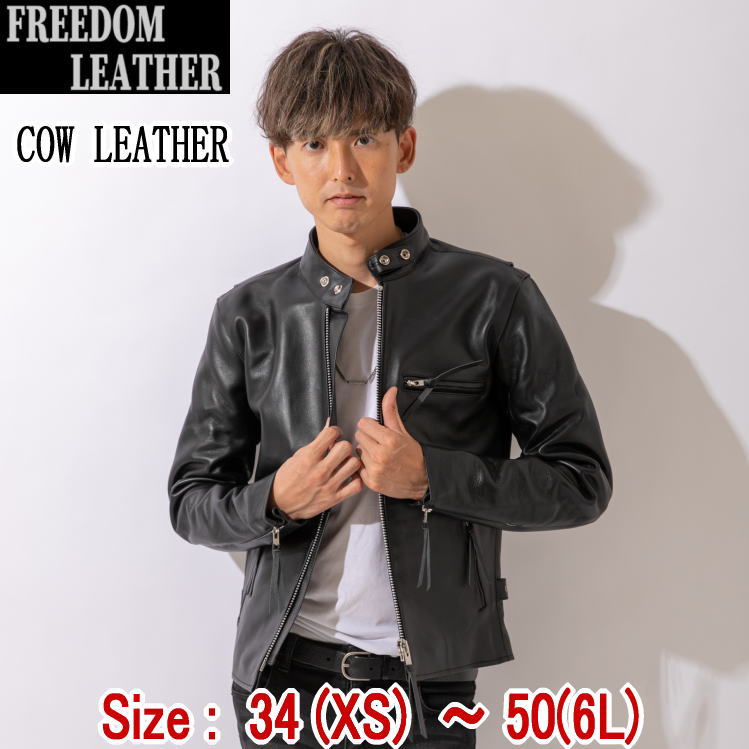 楽天市場】フリーダムレザー レザージャケット メンズ 大きいサイズ 本