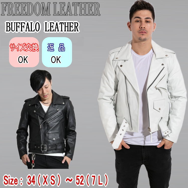 み*け様 vintage 牛革 白ライン シングルライダースジャケット