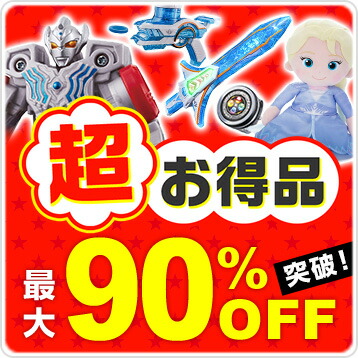 楽天市場】ハート JOCHUM キャラドロワー { 駄菓子 お菓子 JO1