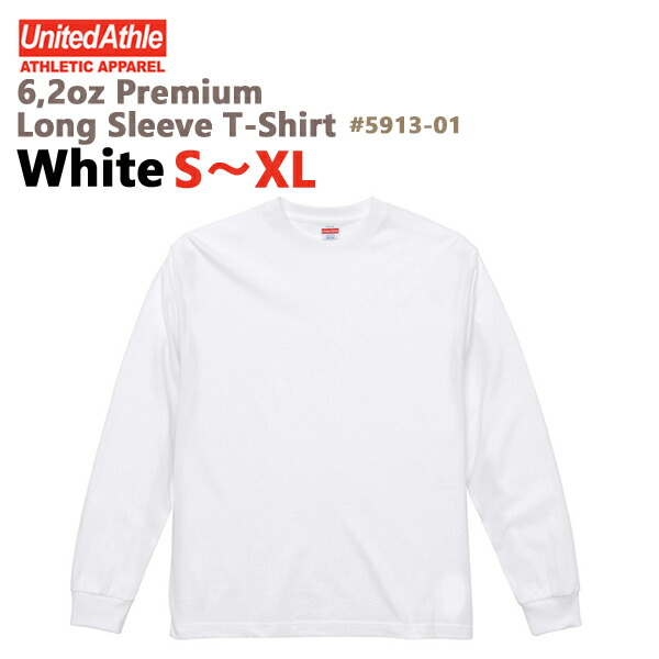 5913white-s-xl-1.jpg