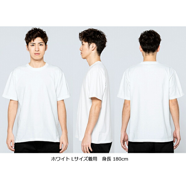 楽天市場】ホワイト【2XL-3XL】7.4オンス スーパーヘビーTシャツ