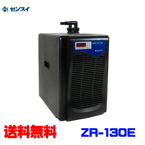 ZENSUI ZRmini クーラー 温度表示付き ZENSUI ZRmini クーラー 温度