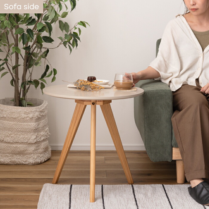 楽天市場】ラウンドサイドテーブル くすみカラー テーブル 机 家具 木