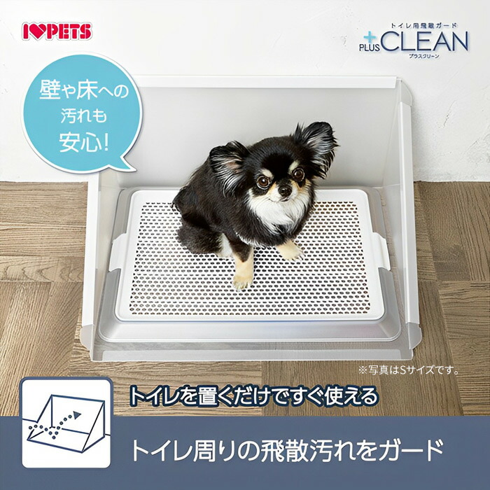 トイレ用品 Pet y トイレ用品 Pet y トイレ用品 Pet y トイレ用品 Be