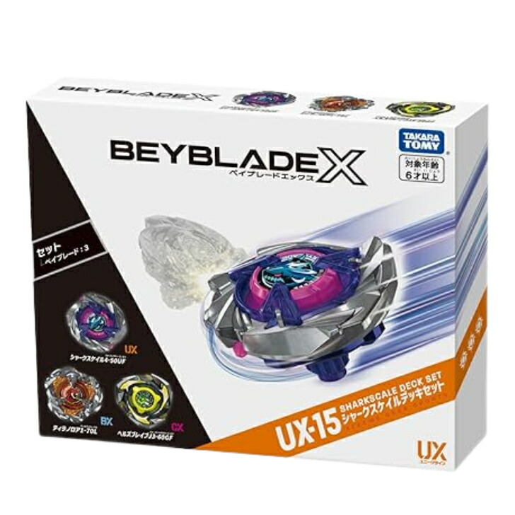 楽天市場】【新品未開封】 タカラトミー BEYBLADE X ベイブレードX UX