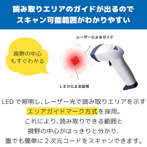 楽天市場】AT25Q AT26Q | デンソーウェーブ QR対応 バーコードリーダー