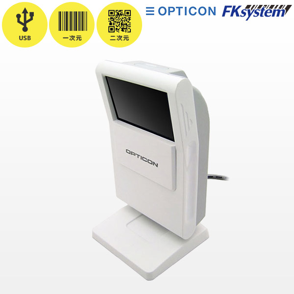 美品EPSON プリンター バーコードリーダー スタンド カードリーダー