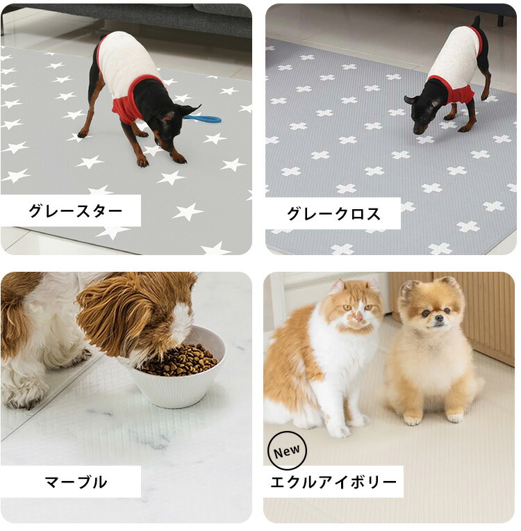 楽天市場】＼床暖OK／【選べる特典付】dfang ディパン ペット専用防水