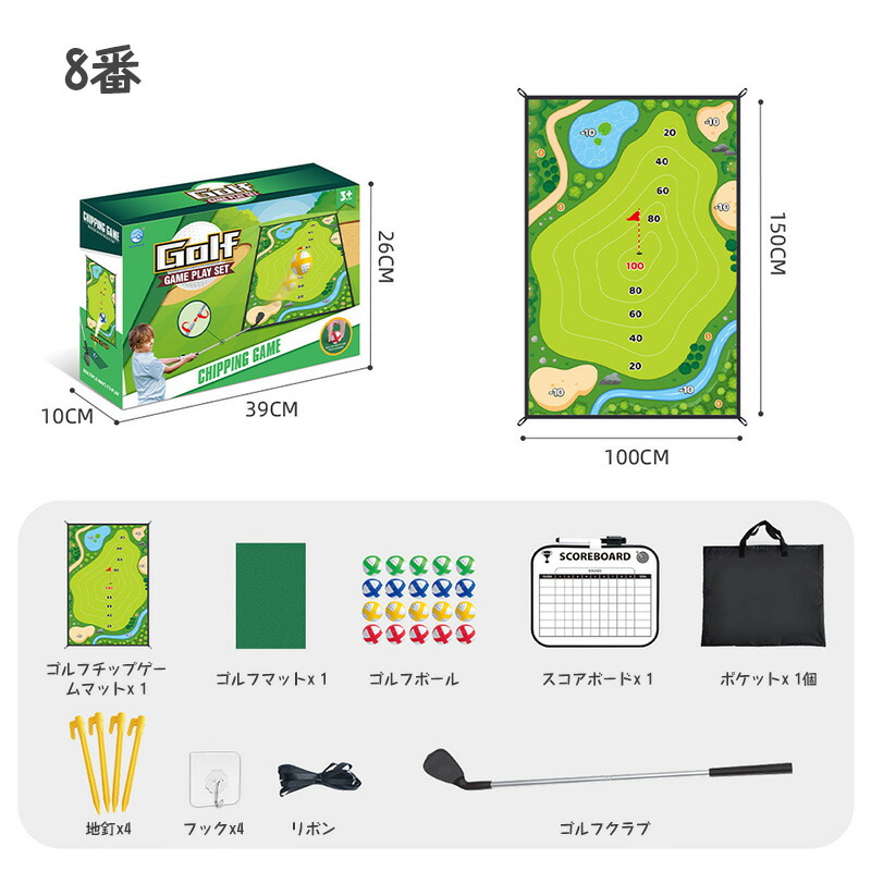 楽天市場】【ポイント2倍 & 5%オフ】ゴルフセット 子供 おもちゃ