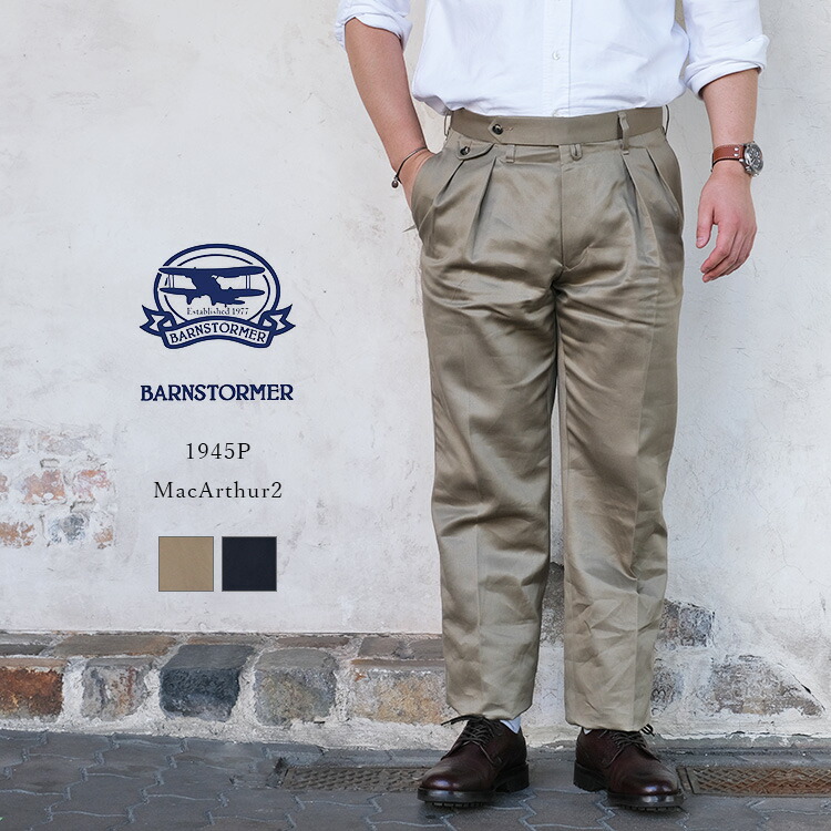楽天市場】BARNSTORMER バーンストーマー 1945P MacArthur2