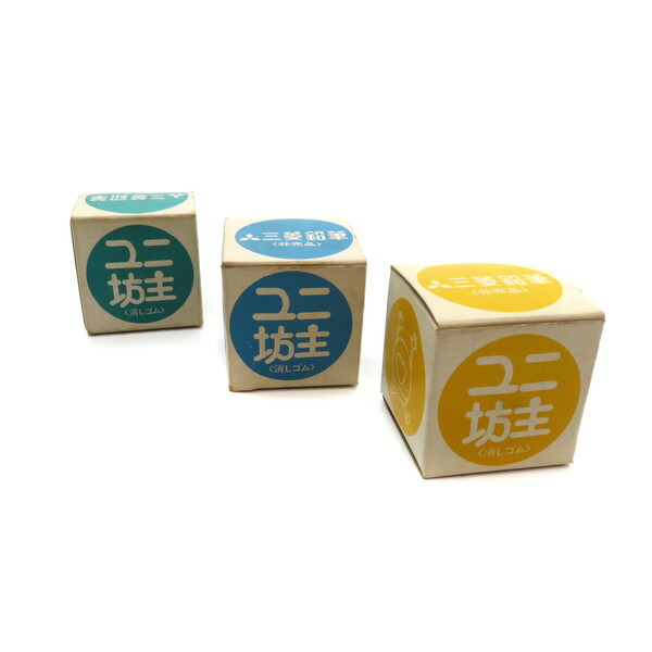 三菱鉛筆 鉛筆型巨大消しゴム 未使用2本セット昭和レトロ 2025年最新】