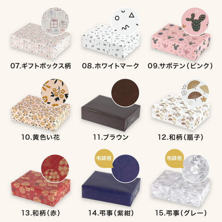 楽天市場】アーバンリサーチ タオルギフト フェイスタオル 2枚 セット