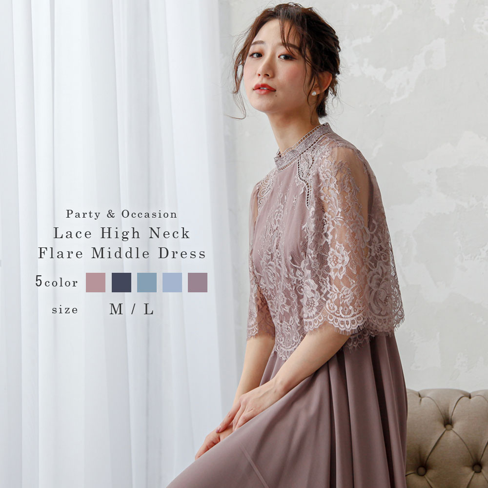 楽天市場】epic day エピックデイ パーティードレス ワンピース 結婚式