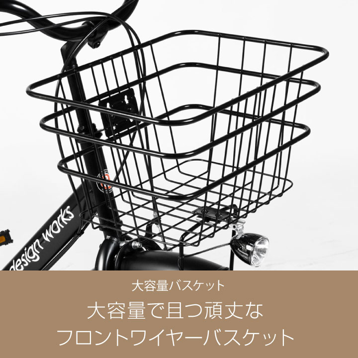 黒いシティサイクル 26インチ 前面バスケット付き 黒いシティサイクル