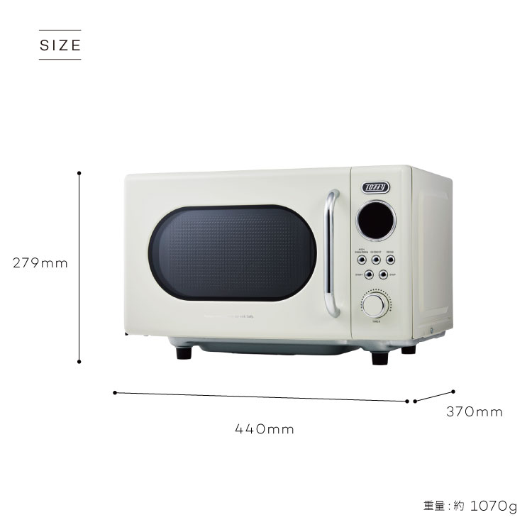 楽天市場】【特典付き】Toffy 電子レンジ K‑DR3 16L フラット庫内 消音