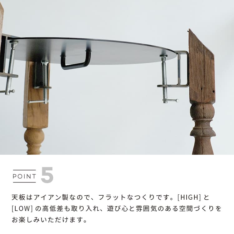 楽天市場】VONA wooden spindle CLAMP TABLE Low / High サイド