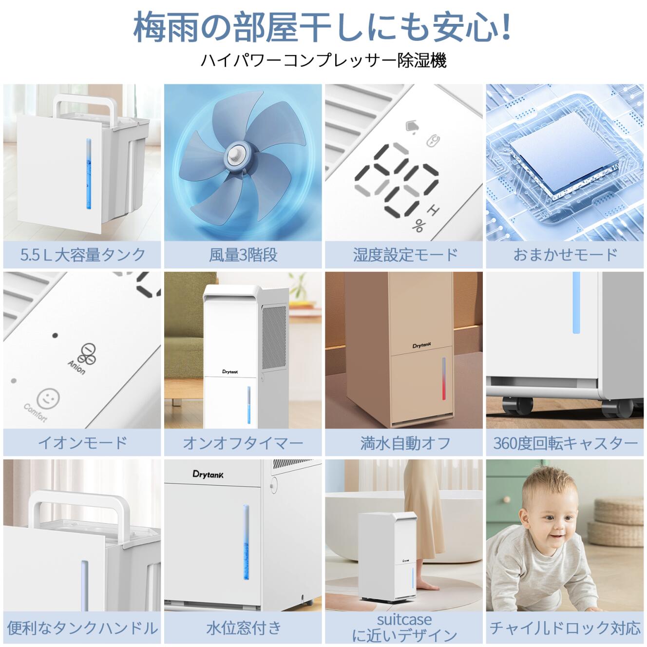 楽天市場】【8000円クーポン ユーザー大絶賛の除湿力】除湿機