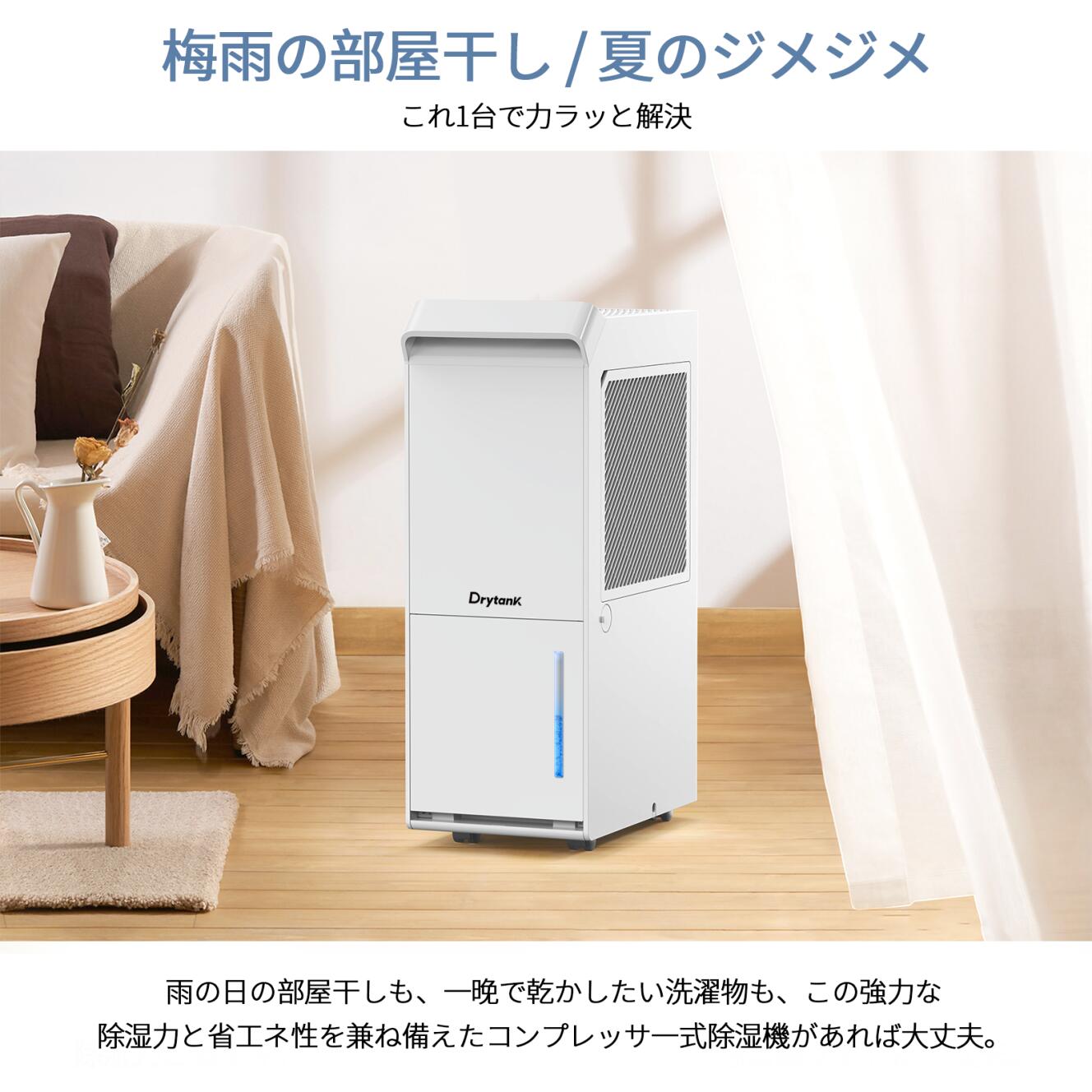 楽天市場】【8000円クーポン ユーザー大絶賛の除湿力】除湿機