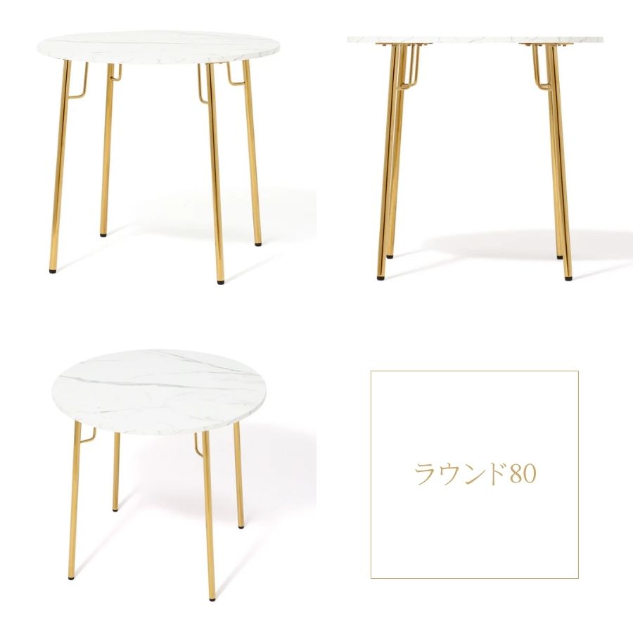 楽天市場】Francfranc フランフラン ベル ダイニングテーブル 2