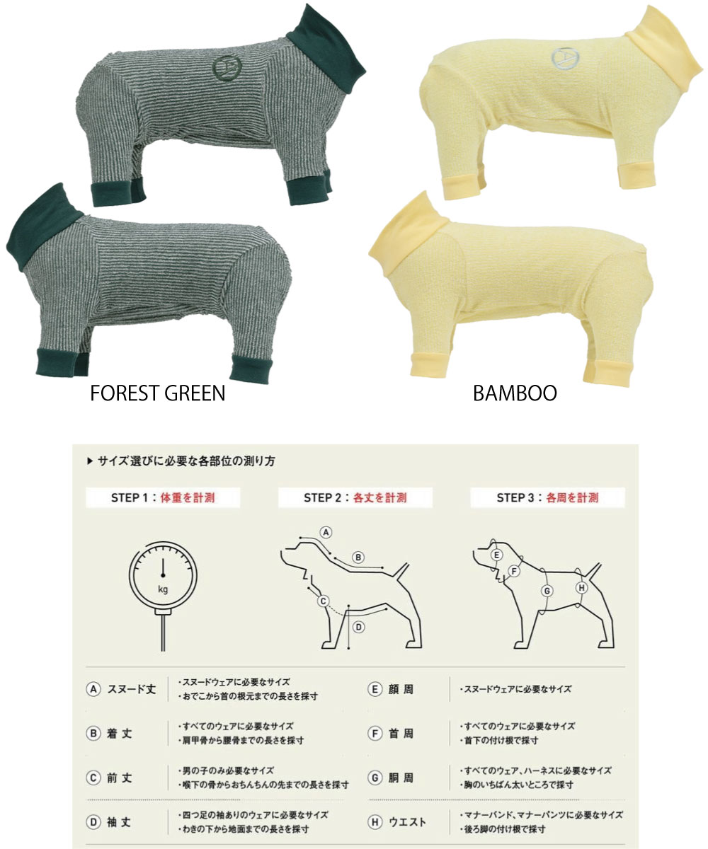 ALPHAICON O-Pajama おパジャマ ALPINE BRONZE ALPHAICON O-Pajama お