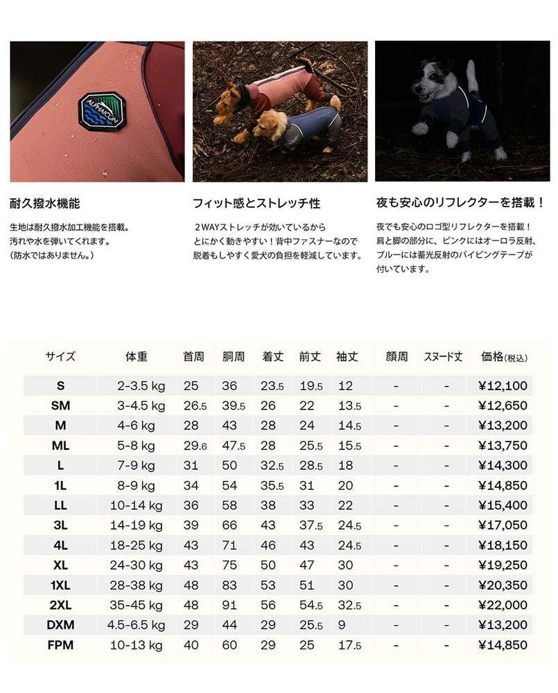 楽天市場】ALPHAICON アルファアイコン ドッグウェア Mサイズ＜ダブル