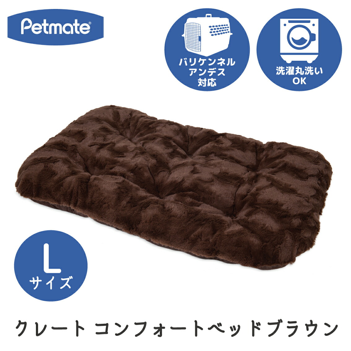 楽天市場】ペット用ベッド 犬用 猫用 洗濯手洗いOK バリケンネルベッド