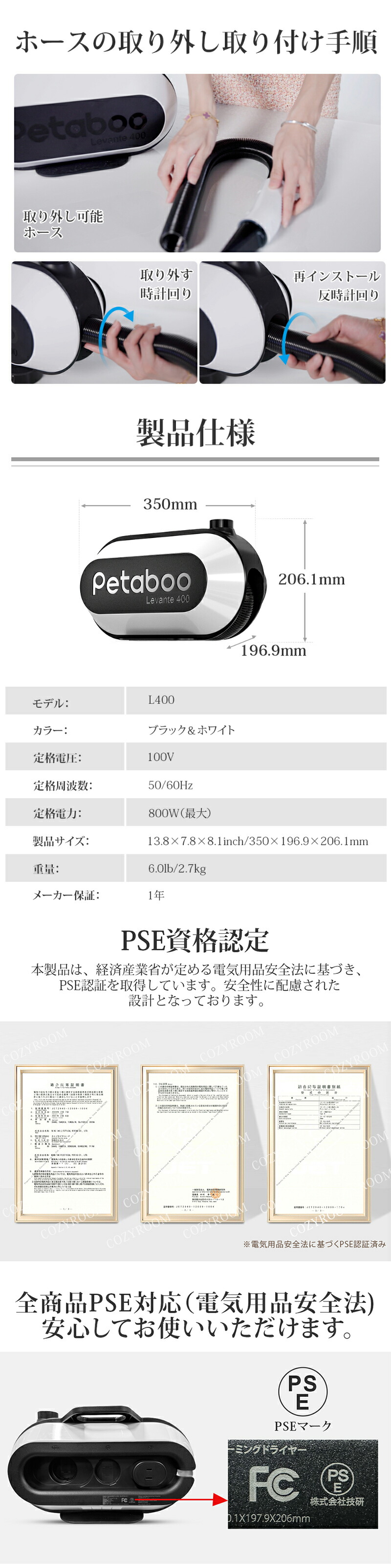 楽天市場】【最大18％OFF+P15】【Petaboo】ペット ドライヤー【楽天1位