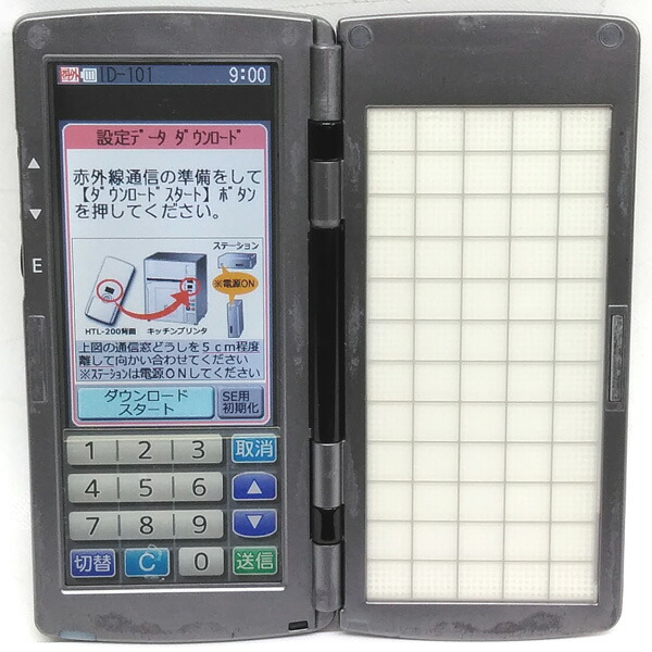 楽天市場】□☆TEC ハンディターミナル OrderStar HTL-200-1BB-01-R