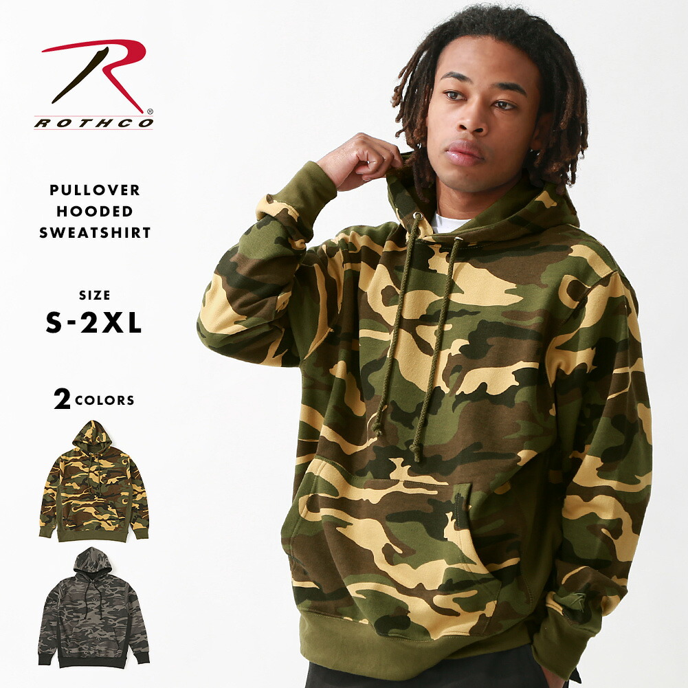 楽天市場】ロスコ パーカー プルオーバー メンズ 裏起毛 迷彩
