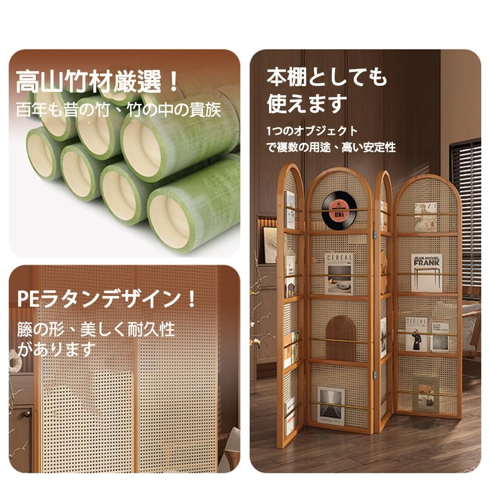 楽天市場】パーテーション 間仕切り 折り畳み式 2連/3連/4連 屏風 和風