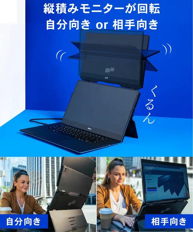 楽天市場】15.6インチ縦モニター タッチパネル 【 Float 】 自立式