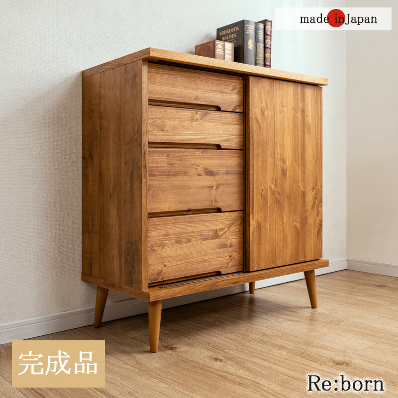 まめちゃん】リビングキャビネット 日本製 木製 スチール脚付 配線穴付