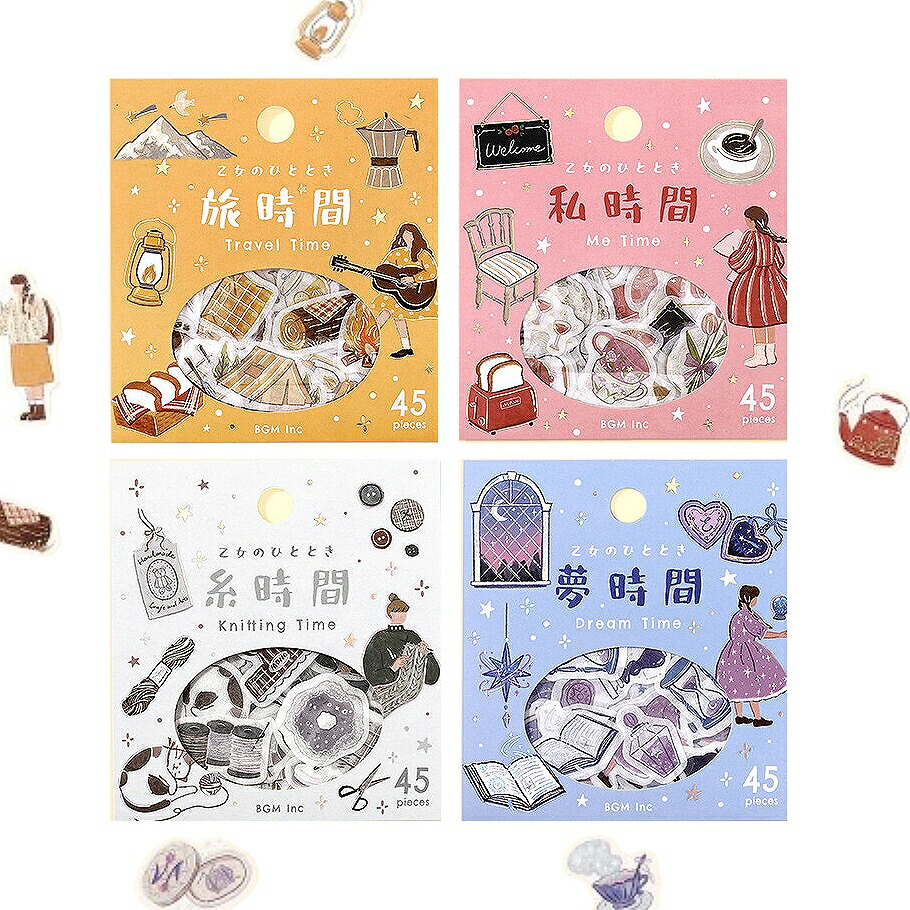 楽天市場】BGM フレークシール 箔押し 乙女のひととき 私時間/糸時間