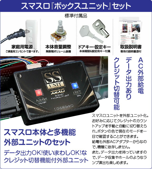 楽天市場】大都技研 押忍！番長4 中古パチスロ実機 [スマスロ