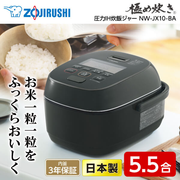 ZOJIRUSHI 炎舞炊き NW-FB10 炊飯器 レビュー一覧｜象印ダイレクト