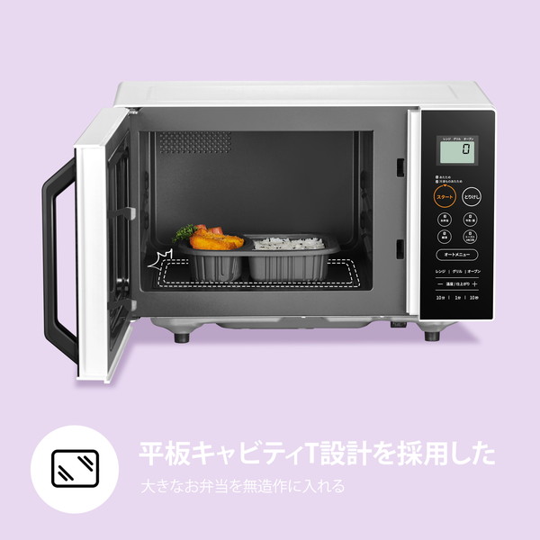 楽天市場】オーブンレンジ 16L コンフィー Comfee CM-EA16-WB オーブン